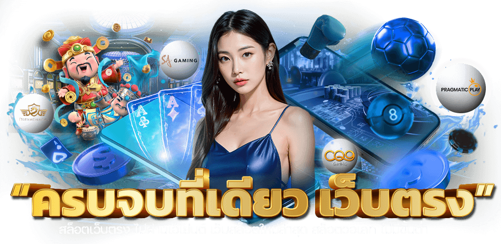 crystals8899 อาณาจักรเกมเลอค่าเปล่งประกายดั่งเพชรแท้ในไทย